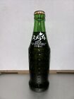 Vintage Unopened Sprite 200Ml Bottle (Japanese & English) Japan 1977 Coca Cola