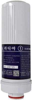 2 EOS Lydia Original Waters Ionizer Replacement Filter 1st (IFE-0020)for Genesis - Image 1 of 4