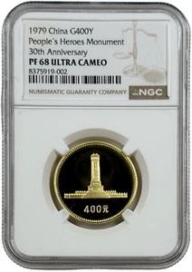 1979 China Proof Gold People's Heroes Monument Anniversary 400 Yuan NGC PF 68 UC - Picture 1 of 2