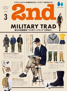 2nd Japanese Fashion Magazine March 2022 Issue VOL.180 Militaly Trad - Picture 1 of 1