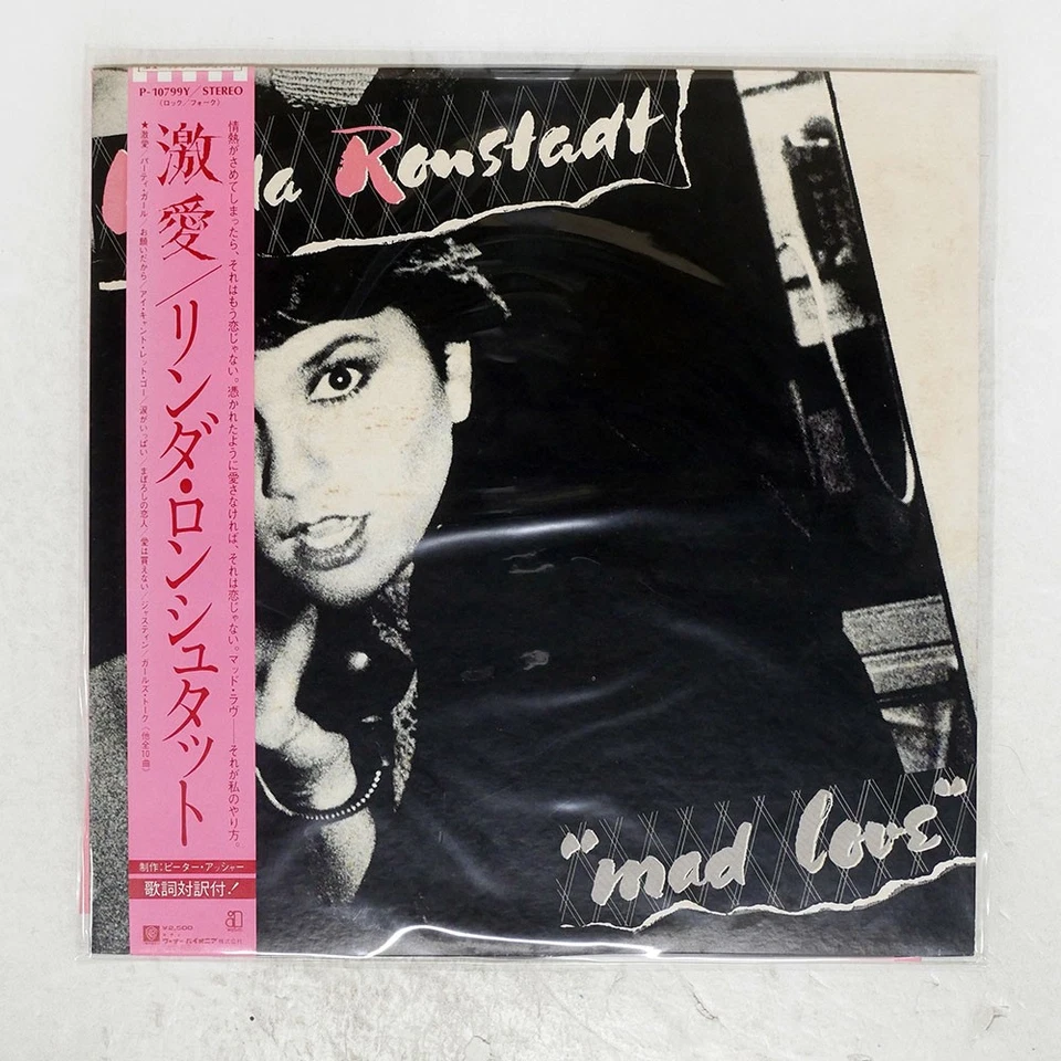LINDA RONSTADT MAD LOVE ASYLUM P10799Y Japan OBI VINYL LP - Image 1 of 1