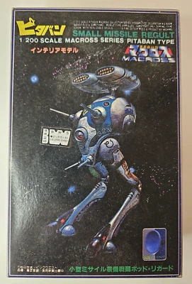 Nichimo Macross Tactical Pod Regult Small Missile 1:200 Model Kit New Open Box - Image 1 of 4