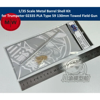 1/35 Metal Barrel for Trumpeter 02335 PLA Type 59 130mm Towed Field Gun Model - Image 1 of 3