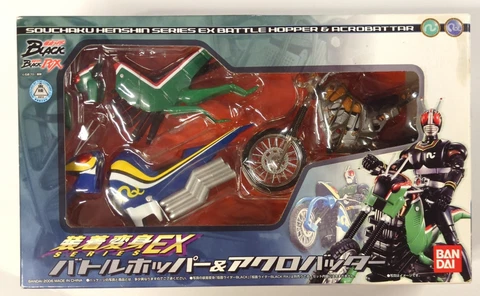 Bandai Souchaku Henshin Series Kamen Rider Black battle hopper and acro batter Cover