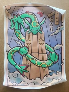 Lienzo Rayquaza estilo japonés - Pokémon 21x30cm - Imagen 1 de 2