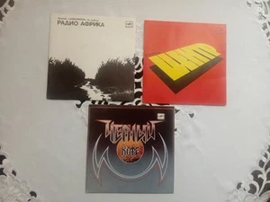 Unplayed EP 7' Vinyl Akvarium, Centr, Black Coffee RARE Singles Soviet Rock Band - Picture 1 of 2
