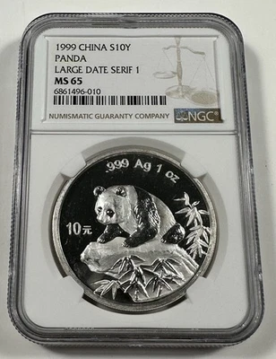 1999 SILVER PANDA  10 YUAN ~ NGC MS65 ~ RARE LARGE DATE SERIF 1 VARIETY! - Image 1 of 4