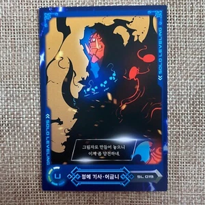 Solo Leveling SL 019 U Card | Korean Webtoon | Official D&C Media | New, +Gift - Picture 1 of 6