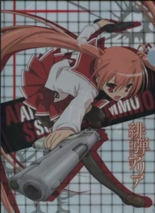 clear file folder Aria the Scarlet Ammo anime movic Kanzaki H Aria - Picture 1 of 1