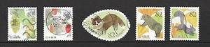 JAPAN 2016 AUTUMN GREETING (ANIMALS) 82 YEN COMP. SET OF 5 STAMPS IN FINE USED - Picture 1 of 1