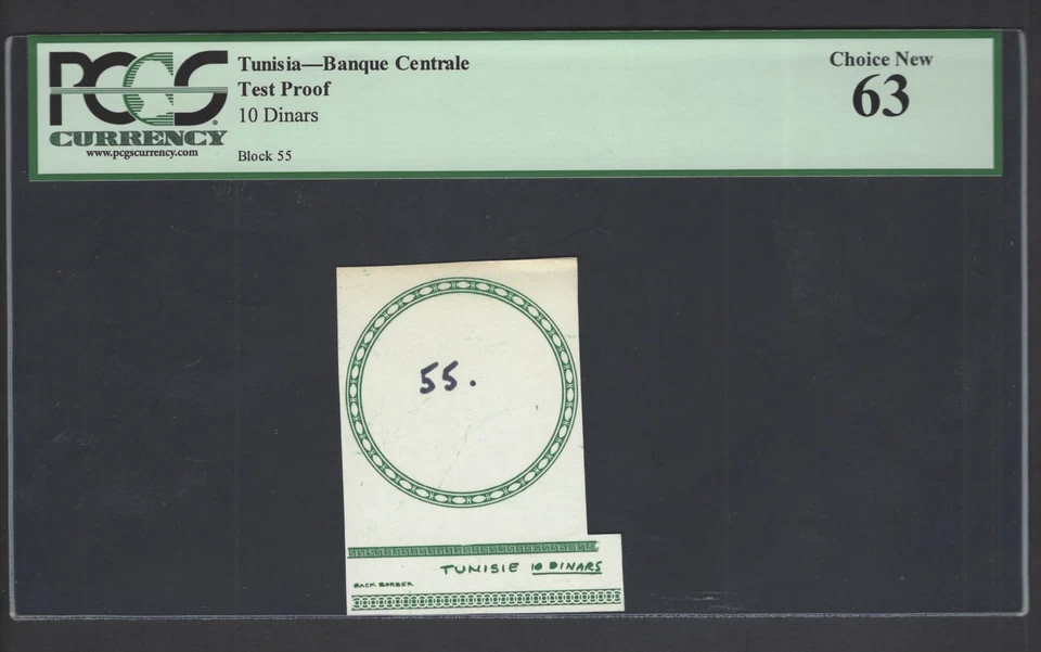 Tunisia 10 Dinars Test Proof Uncirculated   - Image 1 of 2