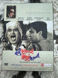 The Coward & The Holy Man Satyajit Ray DVD double Feature KAPURUSH O MAHAPURUSH - Picture 1 of 9
