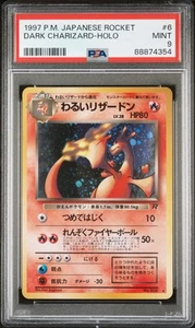1997 Pokemon Japanese Rocket Dark Charizard #6 Japanese PSA 9 Holo Mint - Bild 1 von 2