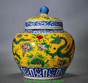 15" DaMing Jiajing Marked Wucai Porcelain Dragon Flower Pattern Jar Pot Crock - Picture 1 of 9