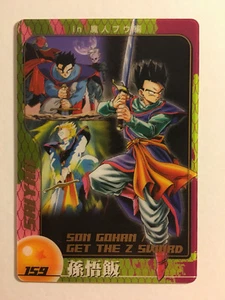 Dragon Ball Morinaga Wafer Card 159 - Bild 1 von 1