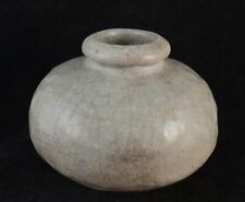 15th c. Chinese - Ming Dynasty Celadon Glazed Vase.  3 1/8” tall x 3 ¾” wide.