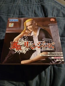 Unopened Sega Tokyo Revengers Ken Ryuguji Choconose Premium Figure  - Picture 1 of 1