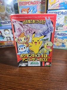 Nueva figura 2006 Pokemon Kids décimo aniversario Diamond Perl - Imagen 1 de 4