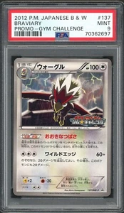 Pokemon 2012 japanische schwarz-weiß Promo 137/BW-P Braviary PSA 9 neuwertig - Bild 1 von 2