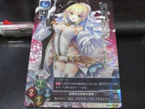 Tarjeta de liceo FGO Fate Grand Order LO-0455SR lámina Nero Claudius - Imagen 1 de 3