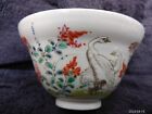 Antique Porcelain Chinese or Japanese Famille Rose Eggshell Tea Bowl or Wine Cup