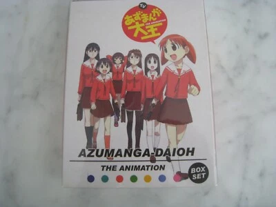 Nice Us Region DVD copy Japanese Anime  - Azumanga Daioh - Kiyohiko Azuma - Image 1 of 4