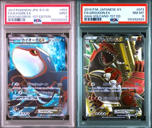 PSA 9 8 Kyogre EX 054/052 Groudon EX 073/070 SR 1st ED Pokemon Card Japanese - Picture 1 of 5