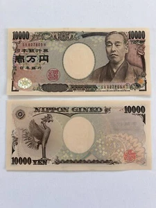 JAPANESE 10000YEN BANKNOTES ND 2004 P 106 UNC CONSECUTIVE NUMBERS - Picture 1 of 3