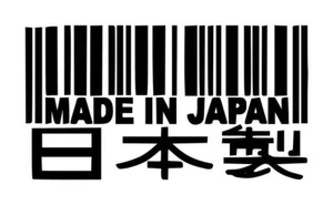 Made In Japan Decal #1 3"x5.5" Choose Color - Picture 1 of 2