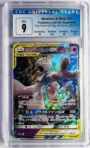 Mewtwo & Mew GX Pokémon 2019 JapaneseTag Team GX Tag All Stars 052/173 CGC 9 MT - Picture 1 of 2