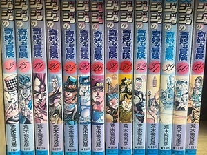 1ª impresión 14set JOJO'S ADVENTURE 1ª Edición Muy Raro Manga Japonés De Colección - Imagen 1 de 18