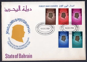 SHEIK ISA 20th ANNIVERSARY OF CORONATION 1981 BAHRAIN FDC - Picture 1 of 1