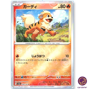REVERSE HOLO Growlithe C 058/165 Pokemon 151 SV2a Japan Card - Picture 1 of 6