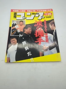 Weekly Gong Pro Wrestling Japanese Magazine 7/20/2000 IWGP WWF NJPW NWA MMA #824 - Picture 1 of 3
