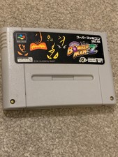 Bomber man 2 SNES - Japanese - Game Cart Only