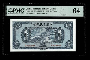 1940 CHINA  Farmers Bank of China 20 Yuan Banknote P-465 PMG UNC 64 - Picture 1 of 2