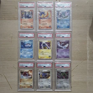 Pokemon PTCG PokéPark (Blue) Promo FULL PSA CARDS SET Rayquaza, Lugia, etc. - Picture 1 of 8