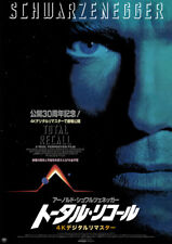 Mini póster de película (Flyer chirashi): Total Recall, Arnold Schwarzenegger