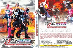 Kamen Rider Geats X Revice The Movie Battle Royale EnglishSubtitle DVD AllRegion - Picture 1 of 1