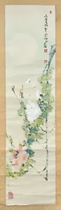 Peinture Chinoise, Rouleau, Aquarelle et Gouache, Art d'Asie, XXe - Imagen 1 de 7