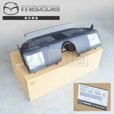MAZDA Genuine RX-7 FD3S 2-Seater Rear Storage Box & Partition Board Trim SET OEM - Изображение 1 из 4
