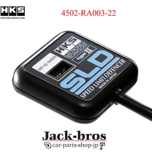 HKS Genuine OEM SLD Type II For TOYOTA SOARER JZZ30 1JZ-GTE 4502-RA003 - Picture 1 of 2