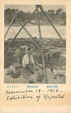 Postcard Japan 1916 Hakutei artist exhibition of rejected 23-11837