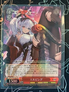 Blanco Negro Azur Lane Elbing AZL/S102-082S SR FOIL - Imagen 1 de 1