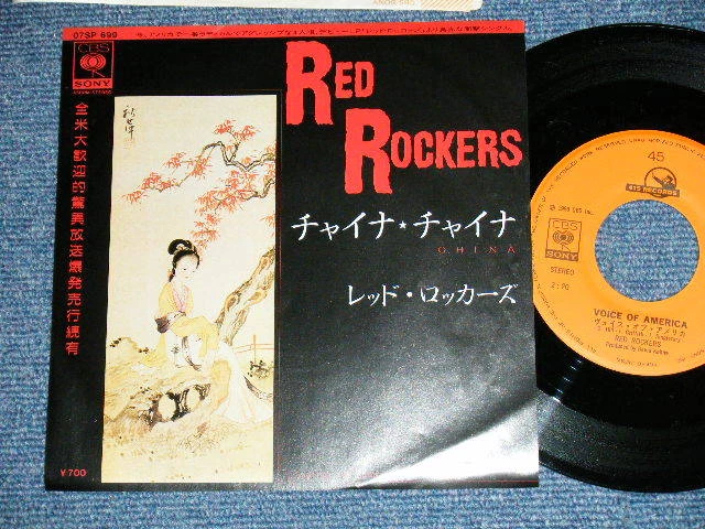Japan R&B & Soul 45 RPM Vinyl Records for sale | eBay