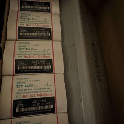 SEIRIN Acupuntura tipo J (Matsuba) 100 peças agulhas várias feitas no Japão - Imagem 1 de 2