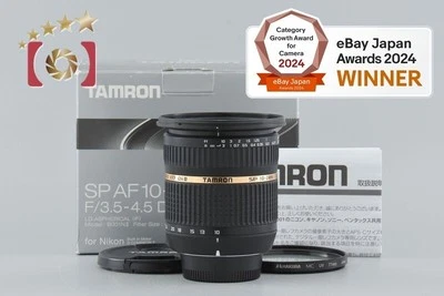 Tamron B001 SP AF 10-24mm f/3.5-4.5 Di II para Nikon con caja [casi como nuevo] - Imagen 1 de 4