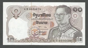 Thailand 10 Baht N.D. (1980); UNC; P-87, BNB-B156e; King; Prefix "4H"; Sign "56" - Picture 1 of 2