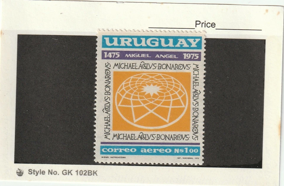 Uruguay 1975 500th Birth Anniversary of Michelangelo Single MNH - Image 1 of 1