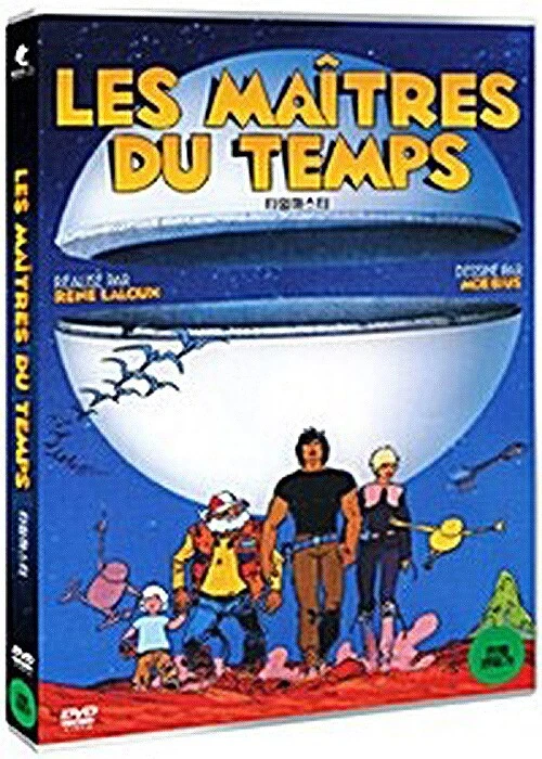 Time Masters, Les Maitres Du Temps (1982 - Rene Laloux, Jean Valmont) DVD NEW - Image 1 of 1